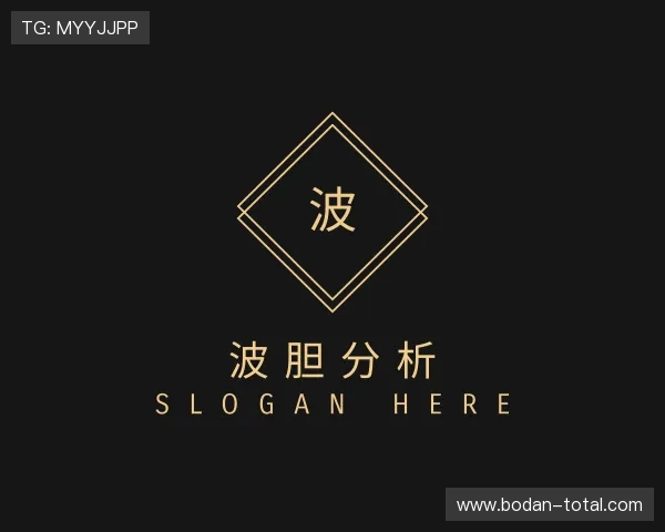 发现足球波胆